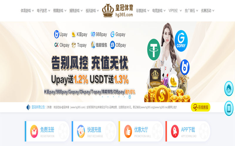 火狐|火狐体育|火狐官方网站体育的规则与条款讲解 – 新手须知