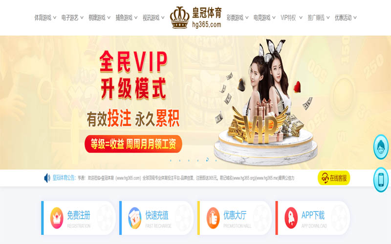 火狐|火狐体育|火狐官方网站体育App下载 – 线上最佳足球买球APP