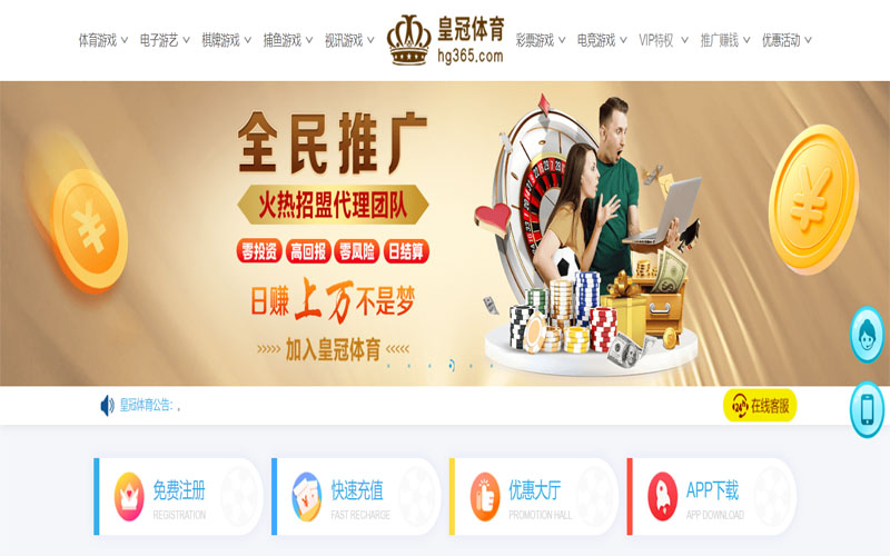 火狐|火狐体育|火狐官方网站体育注册账户和游戏下注使用权
