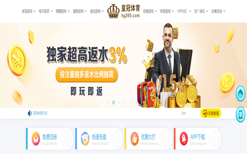 火狐|火狐体育|火狐官方网站的在线体育博彩APP供应商